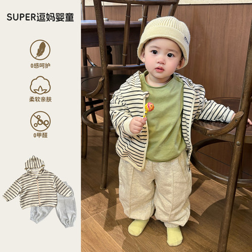 宝宝衣服春秋套装男宝帅气时髦休闲装百搭开衫T恤卫裤分体三件套
