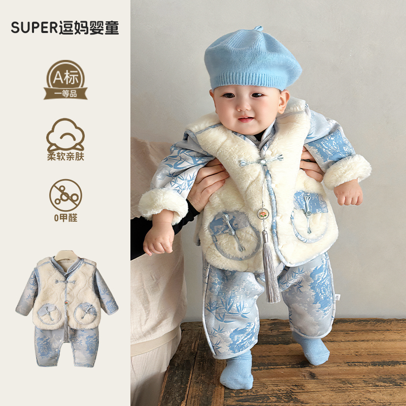 周岁礼服男宝宝冬装中国风唐装连体衣婴幼儿加厚保暖外出服生日服