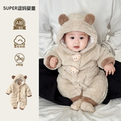 连体衣婴儿秋冬宝宝衣服冬装 超萌可爱婴幼儿毛毛爬服外出抱衣百天