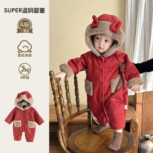 婴儿冬装外出服男宝2025冬季新款喜庆洋气婴幼儿加厚一体绒连体衣