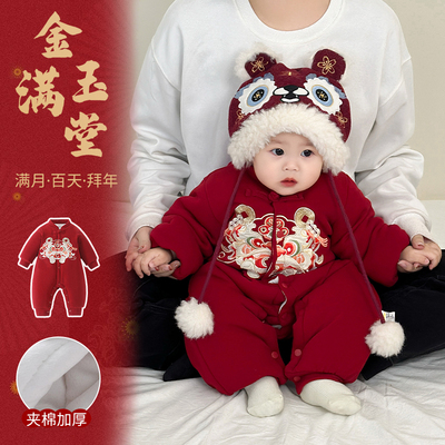 婴儿拜冬年服宝宝连体冬季新中式婴幼儿夹棉加厚过年周岁外出衣服