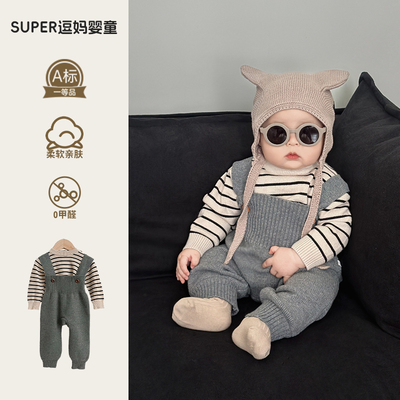 男宝秋装2025新款韩版洋气婴幼儿针织背带套头毛衣两件套春秋款潮