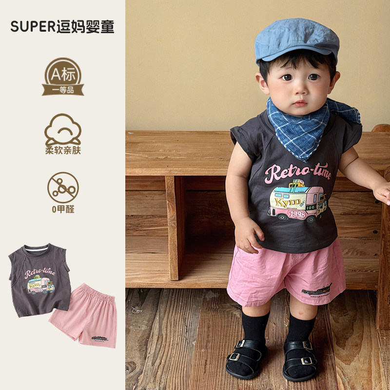 男宝宝2025新款夏套装帅气时髦无袖上衣短裤分体周岁外出炸街款下,童装/婴儿装/亲子装,套装,淘宝优惠券,粉丝福利购,淘宝优惠卷