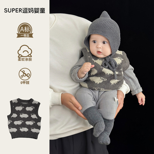 男宝宝秋套装2025新款小月龄婴儿衣服秋装针织马甲长袖爬服两件套