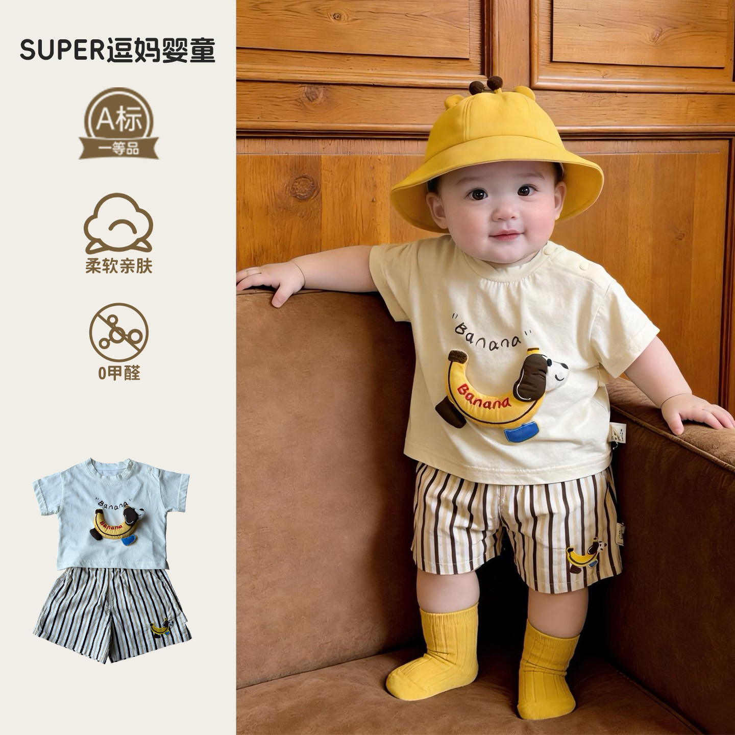 男宝宝短袖t恤夏款超萌可爱韩范洋气套头上衣夏日新款婴儿衣服潮