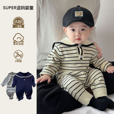 婴儿衣服春秋小月龄宝宝连体衣春款海军风针织长爬洋气幼儿外出服