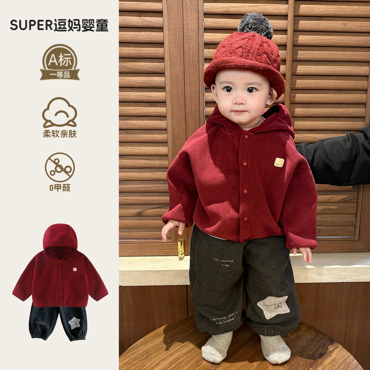 婴儿衣服分体套装冬外穿韩版帅气时髦男宝摇粒绒外套加绒裤外出服