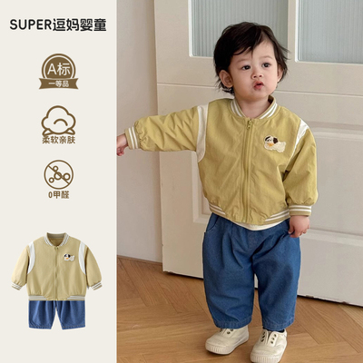 男童外套春秋款2025新款时髦洋气棒球服男宝宝秋季帅气休闲上衣潮