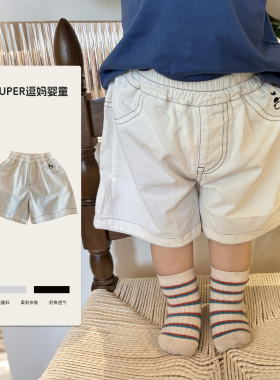 宝宝短裤夏薄款男宝休闲百搭裤子2026新款韩系洋气五分裤外穿潮裤