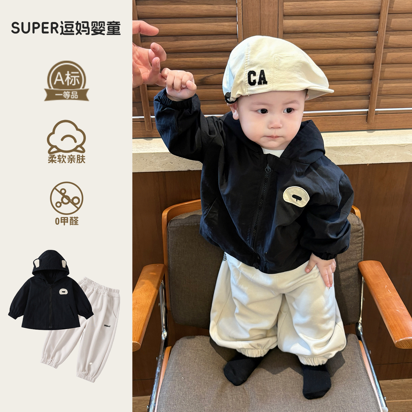 婴儿衣服秋装2025新款洋气男宝宝春秋季套装韩版休闲外套裤子分体