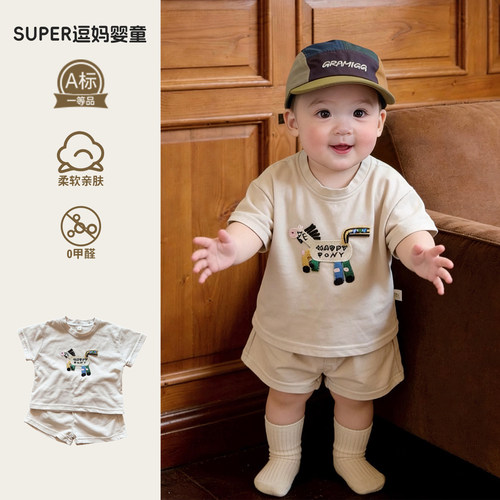 宝宝夏天超萌套装可爱韩版洋气男宝衣服夏季新款短袖短裤分体两件