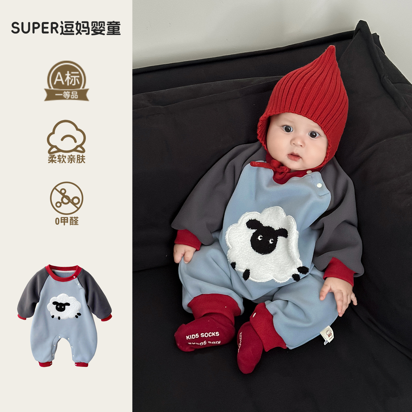 婴儿连体衣秋冬款男宝宝衣服冬装可爱超萌婴幼儿加绒加厚外出爬服