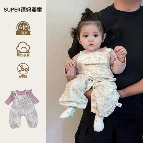 宝宝初秋套装甜美韩系婴幼儿碎花背带裤洋气时髦小飞袖打底两件套