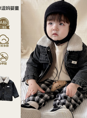婴幼儿洋气小套装宝宝衣服冬季新款帅气男宝外出炸街款三件套冬装