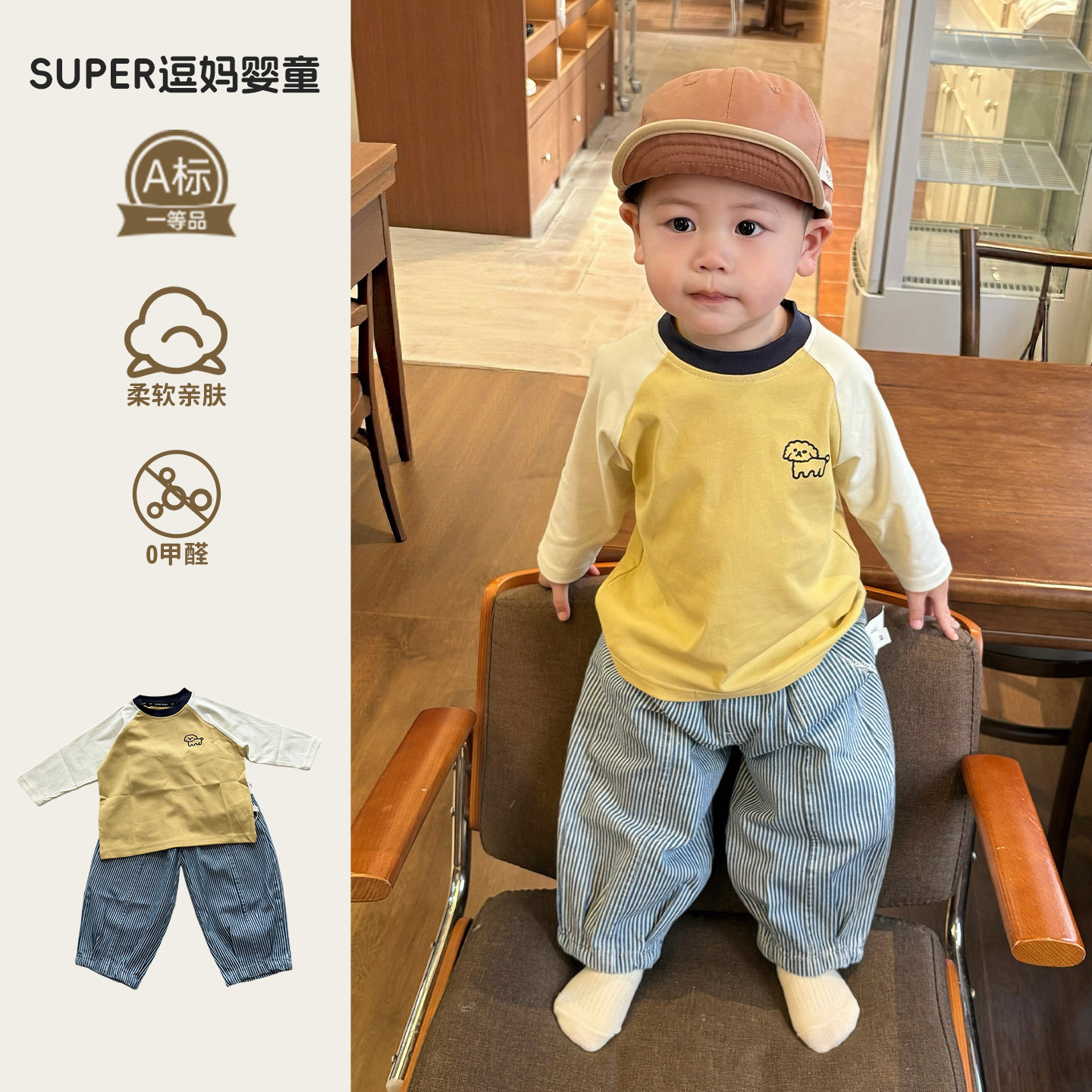 男宝宝春装套装2026新款时尚韩版洋气婴儿衣服春秋款T恤裤子分体