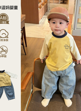 男宝宝春装套装2026新款时尚韩版洋气婴儿衣服春秋款T恤裤子分体