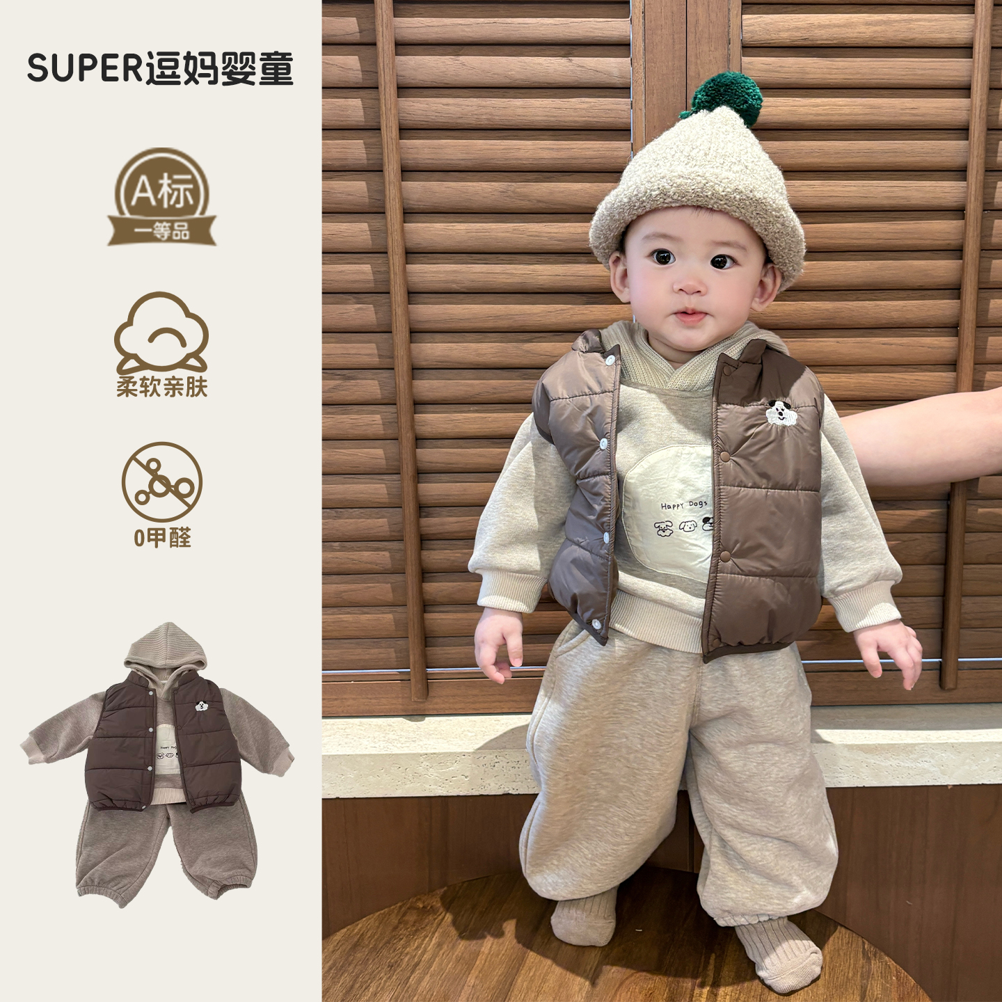 男宝宝冬季套装潮帅气时髦加厚马甲卫衣裤三件套冬款保暖外出服韩