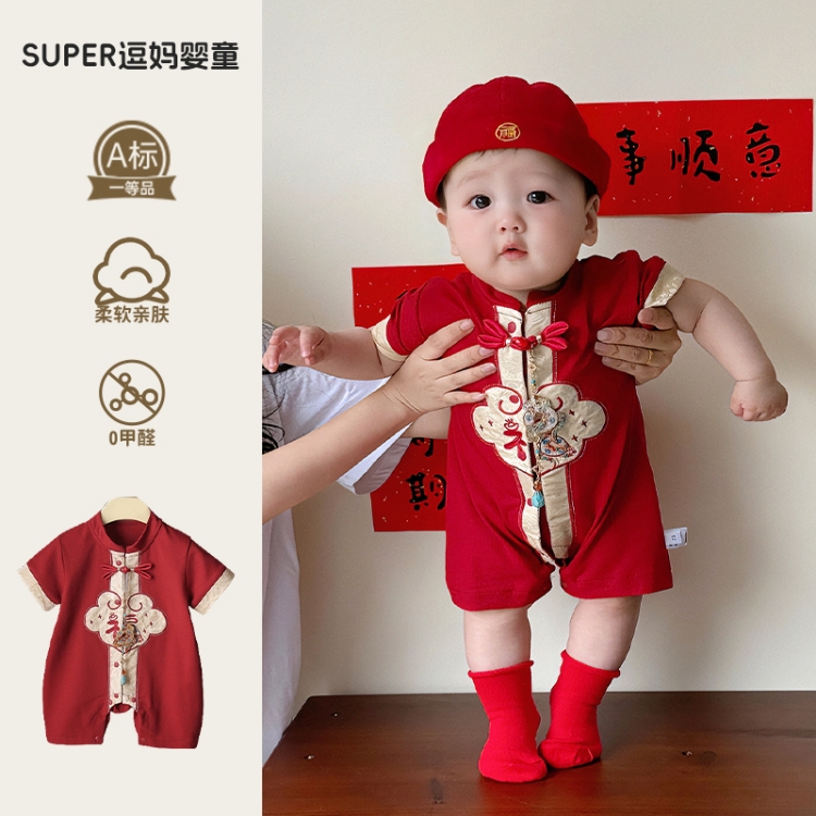 新中式周岁礼服男宝国风连体衣一岁宝宝衣服夏季薄款25新款抓周服