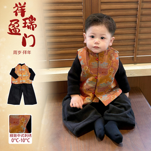 男宝宝过年衣服新中式唐装刺绣马甲冬款周岁宴生日礼服冬装拜年服