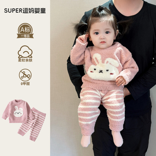 宝宝秋冬睡衣女婴儿衣服可爱超萌婴幼儿毛茸茸居家服套装冬季新款