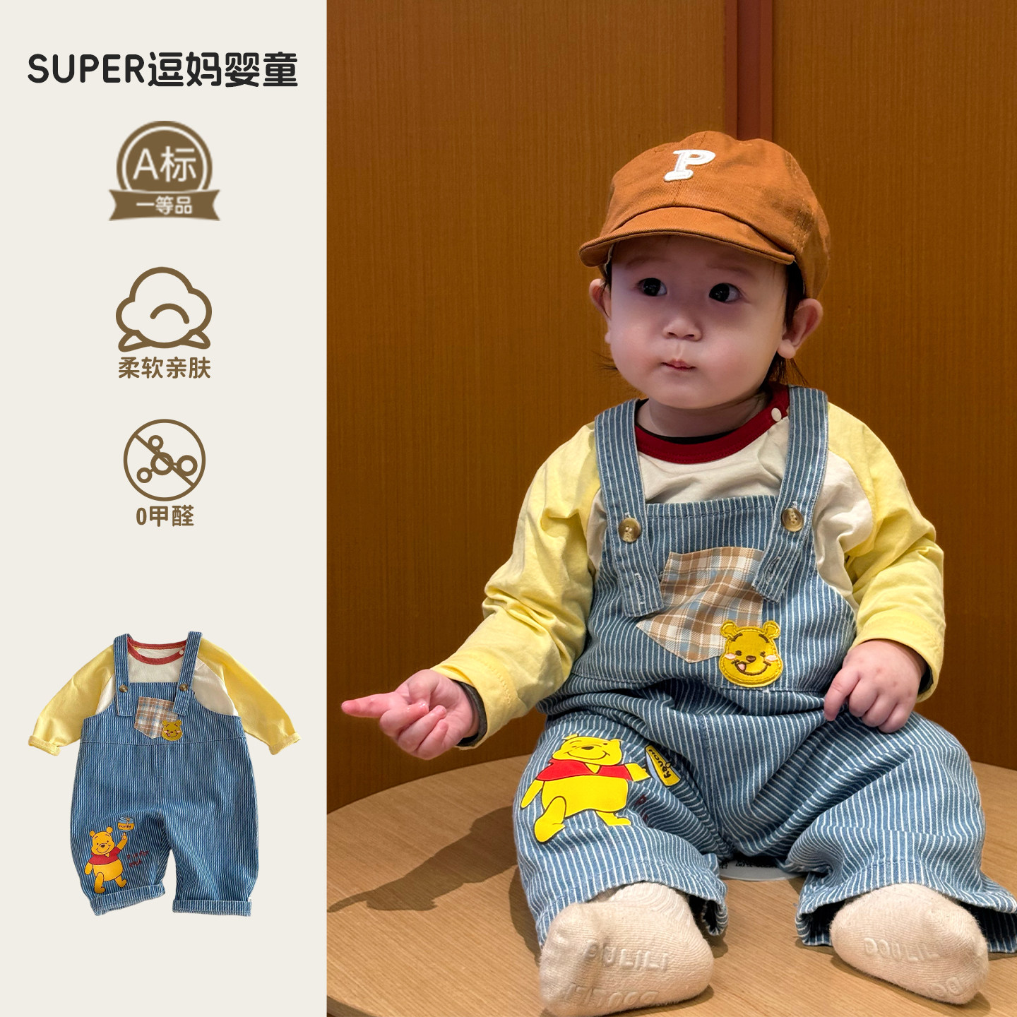 男宝宝初春裤子时尚韩版洋气婴儿背带裤套装春款百搭外穿连体裤潮