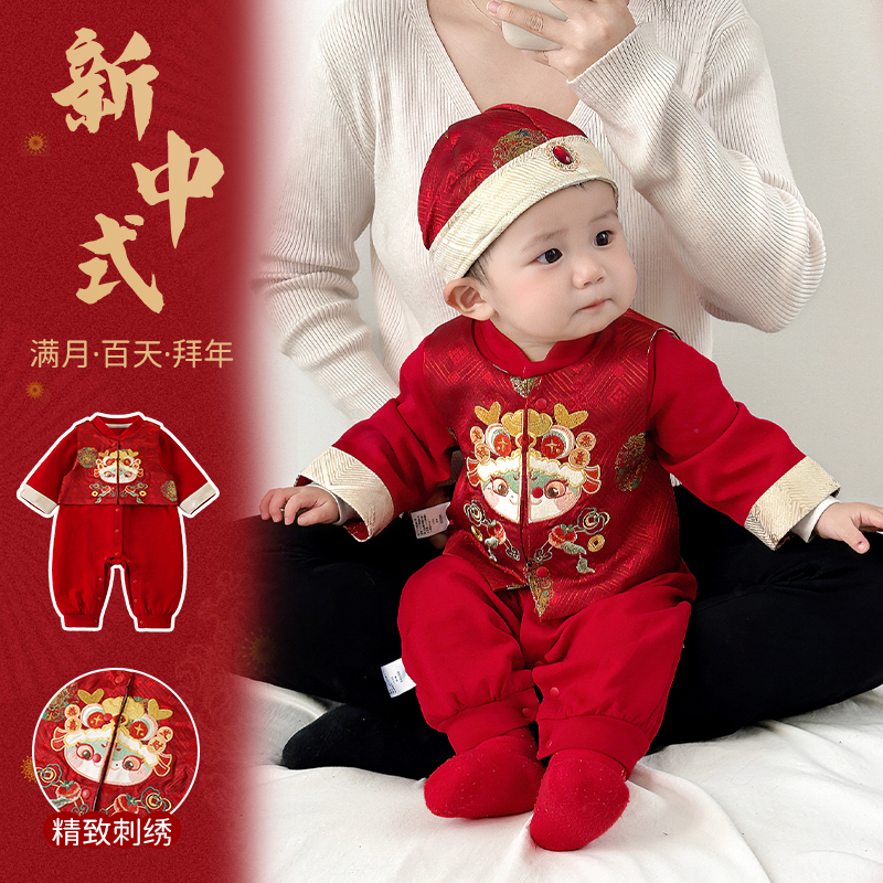 婴幼儿衣服春秋款宝宝连体衣春装新中式婴儿抓周服满月百天外出服