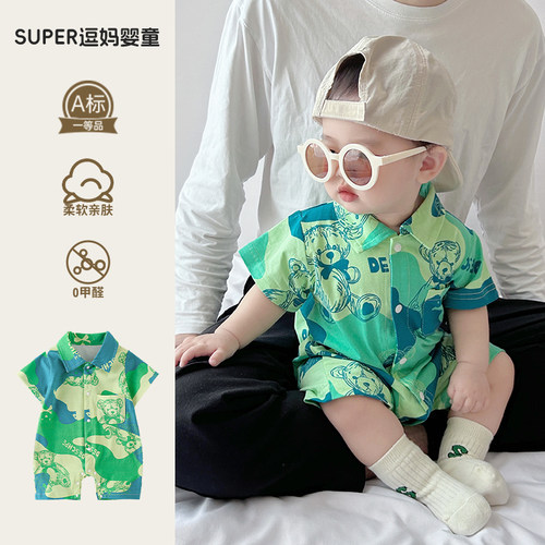 小月龄多巴胺穿搭男宝宝夏装婴儿薄夏款连体超萌好看短袖洋气衣服