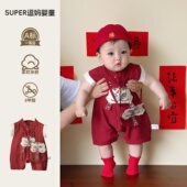 抓周服 外出服夏季 新中式 周岁礼服男宝宝国风连体衣喜庆婴幼儿唐装