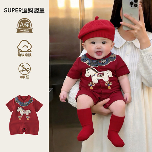 男宝夏天衣服婴儿连体衣夏装中国风宝宝唐装短袖爬服满月宴抓周服