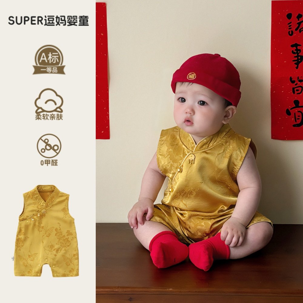端午节宝宝衣服中式风旗袍连体衣夏季薄款外出服满月百天礼服哈衣