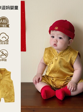 端午节宝宝衣服中式风旗袍连体衣夏季薄款外出服满月百天礼服哈衣
