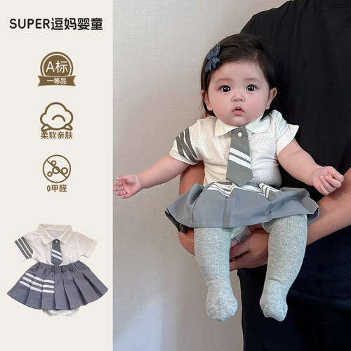 宝宝百日宴衣服婴幼儿洋气小套装韩系婴儿学院风jk制服两件套夏装