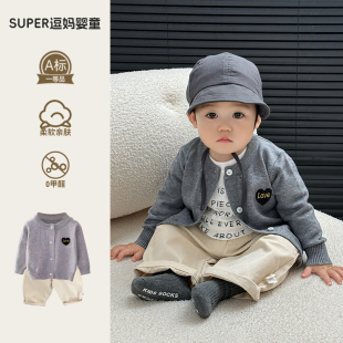 婴儿开衫春秋男宝宝衣服秋装韩版洋气针织衫外出服网红炸街三件套