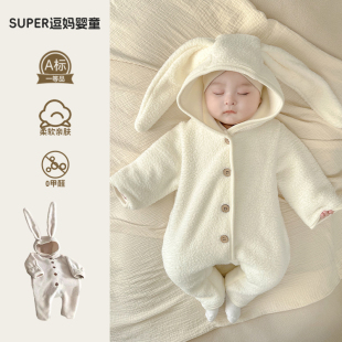 婴儿衣服秋冬服小月龄早秋超萌洋气外出新款 宝宝满月百天连体