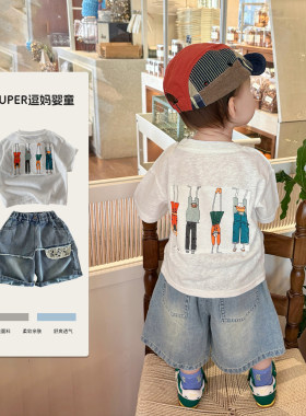 男宝宝短袖t恤夏季薄款超韩洋气休闲百搭半袖上衣夏日休闲风衣服