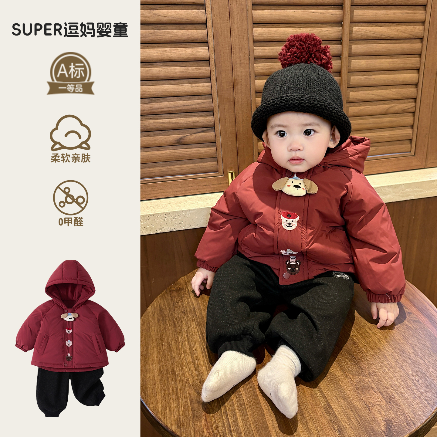 男宝宝冬装羽绒服2025新款婴儿衣服洋气时髦连帽外套保暖外出服潮