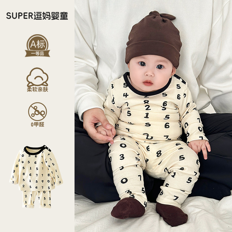 婴儿秋衣套装宝宝衣服秋装韩版洋气婴幼儿家居服分体两件套休闲服