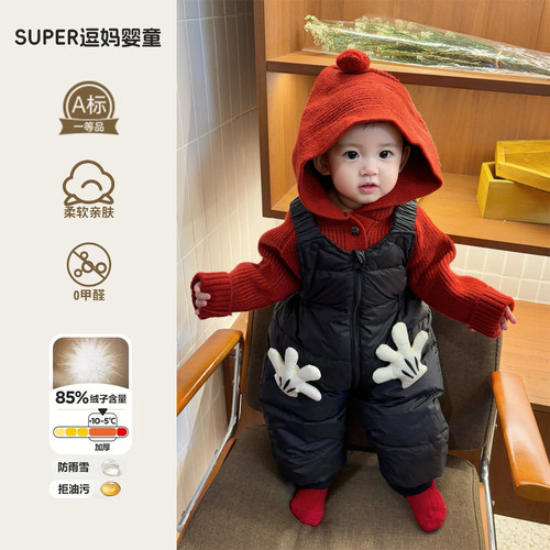 小月龄宝宝冬季套装超韩洋气婴幼儿羽绒背带针织衫两件套周岁冬款