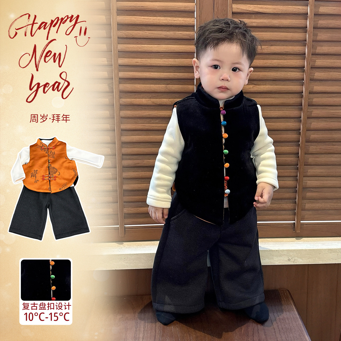 婴儿冬季马甲男宝宝国风盘扣上衣洋气时髦双面穿无袖背心外套冬装,童装/婴儿装/亲子装,马甲,淘宝优惠券,粉丝福利购,淘宝优惠卷