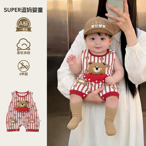 夏季薄款婴儿连体衣男宝衣服夏装2026新款可爱超萌无袖短爬百日服