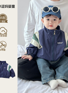 婴儿分体套装春秋宝宝衣服秋装韩系婴幼儿棒球服外套休闲裤两件套