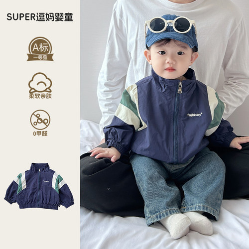 婴儿分体套装春秋宝宝衣服秋装韩系婴幼儿棒球服外套休闲裤两件套