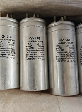 厦门法拉500vac133uf油浸电容无极电容