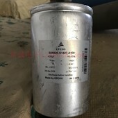 S1427 B25620 A108 420UF 西门子拆机油浸薄膜无极电容EPCOS1100V