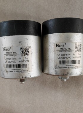 原装拆机薄膜电容630vac60uf无极电容