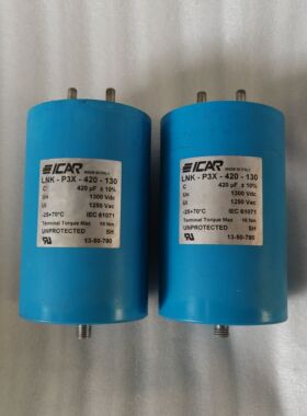 意大利ICAR 1300vdc420uf 交流1250vac高压大电流薄膜电容