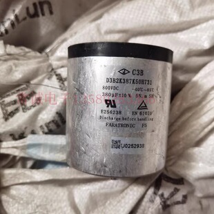 厦门法拉薄膜电容 800VDC 380UF拆机货