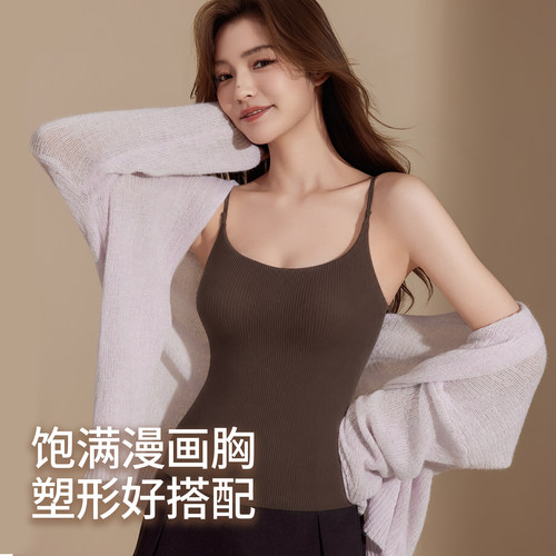 免穿文胸一体杯打底吊带