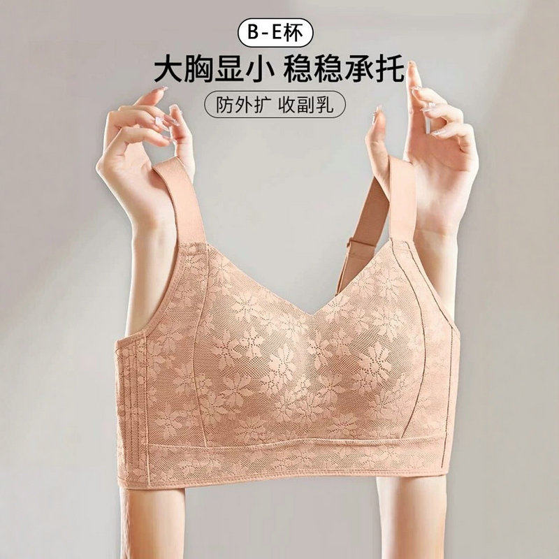 大胸显小内衣女无痕兔耳杯薄款全罩杯收副乳防下垂防震防滑文胸罩 - 实物图