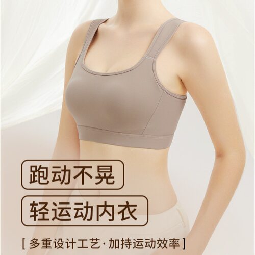 超薄无痕无钢圈全罩杯显瘦内衣